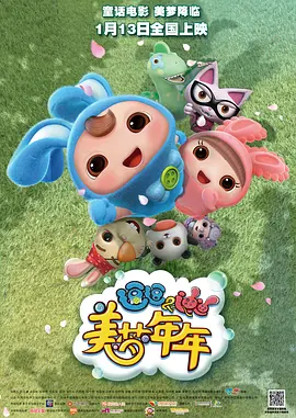 黄色污站